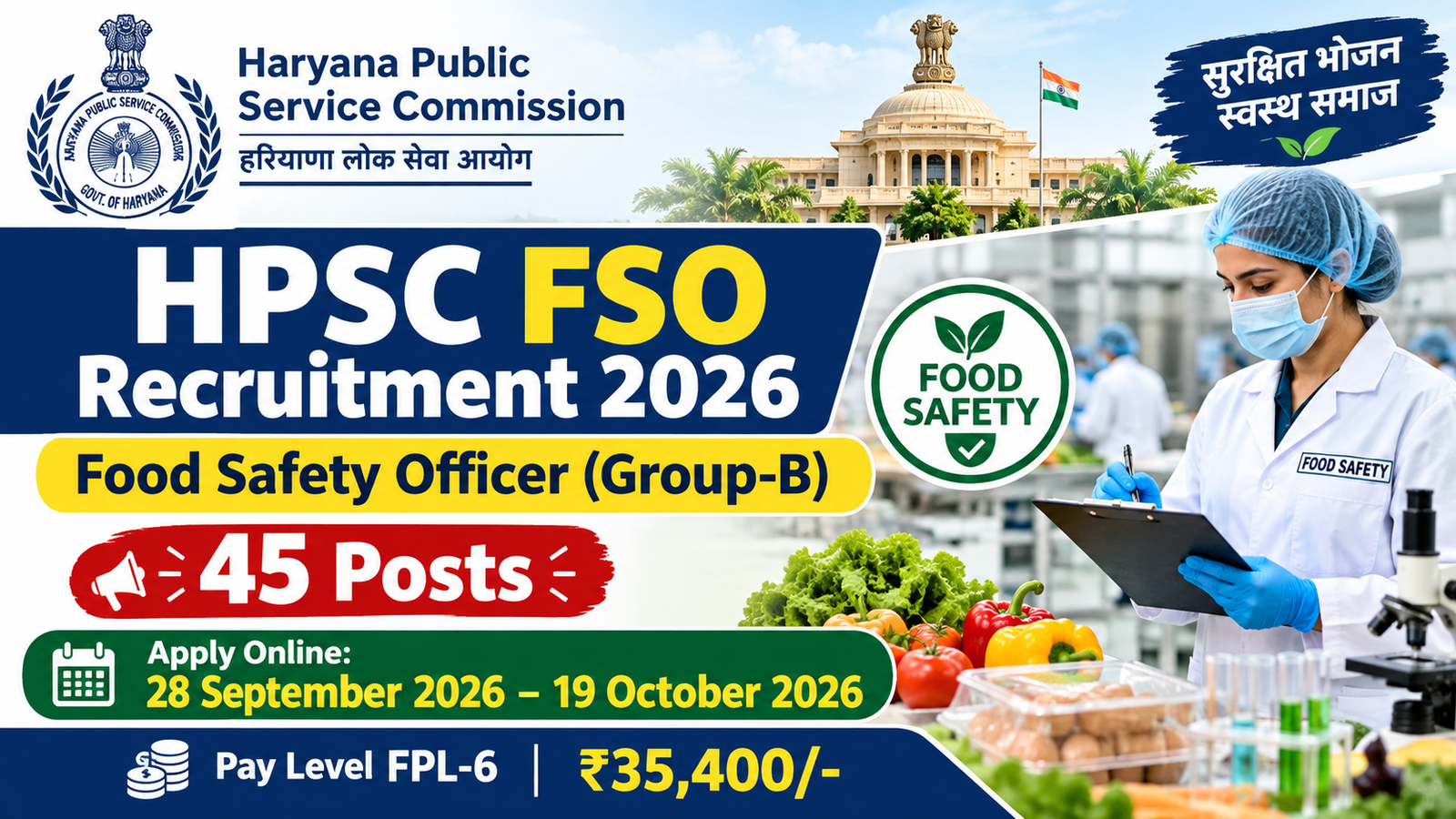 HPSC Food Safety Officer (FSO) Recruitment 2026